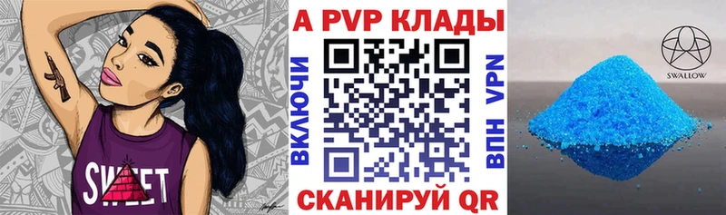 APVP мука  цены   kraken онион  Озёрск 