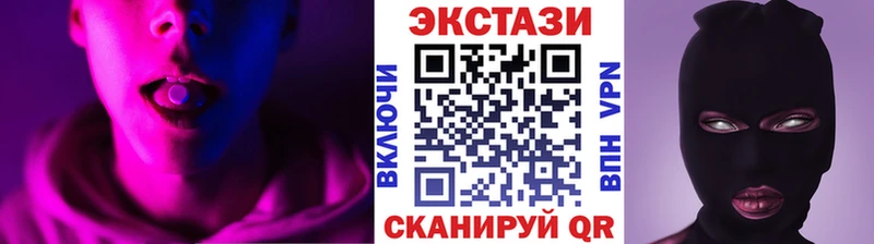 ссылка на мегу онион  Озёрск  ЭКСТАЗИ mix 