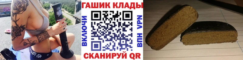это состав  Озёрск  ГАШ индика сатива 