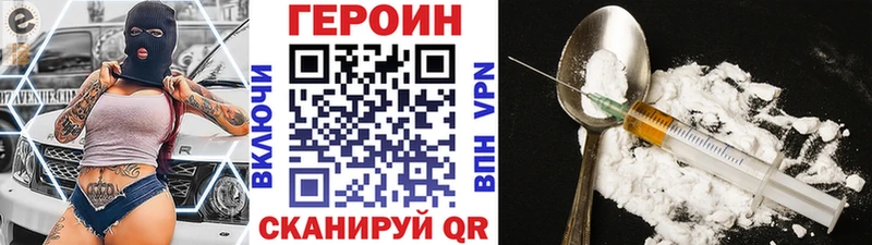 Героин афганец как найти Озёрск