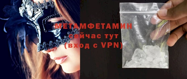 синтетический гашиш Бородино