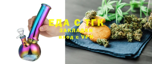 синтетический гашиш Бородино