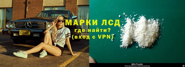синтетический гашиш Бородино