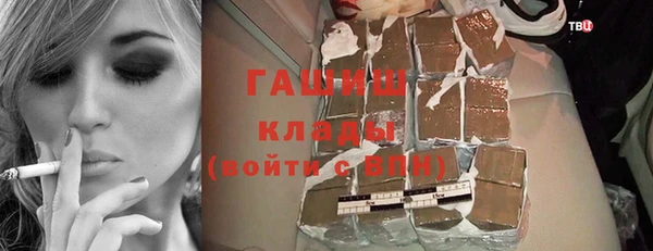 синтетический гашиш Бородино