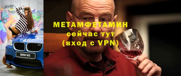 синтетический гашиш Бородино