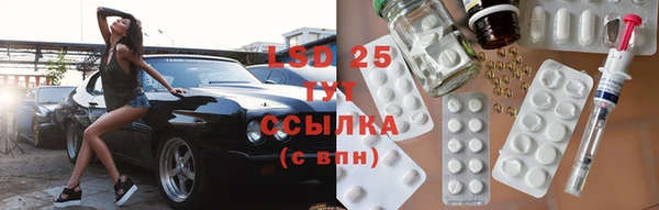 прущий лед Бугульма