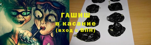 синтетический гашиш Бородино