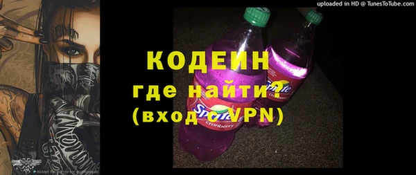 прущий лед Бугульма