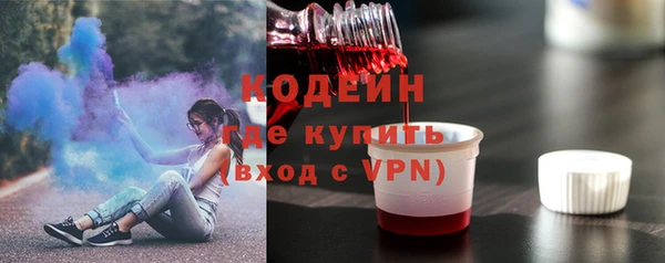 спайс Богородск