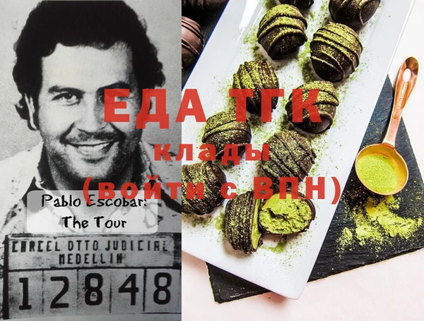 прущий лед Бугульма