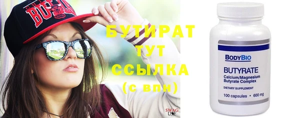 прущий лед Бугульма