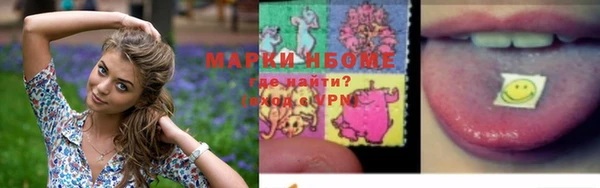 spice Бронницы