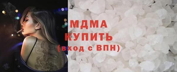 спайс Богородск