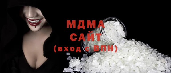 таблы Богородицк
