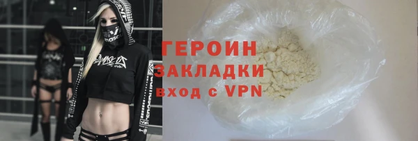 прущий лед Бугульма