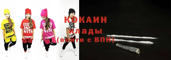 mdpv Белокуриха