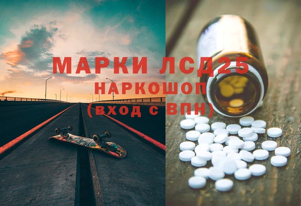 прущий лед Бугульма