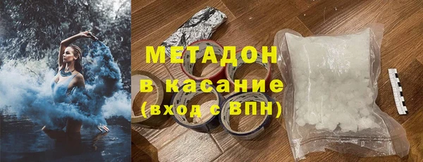 спайс Богородск