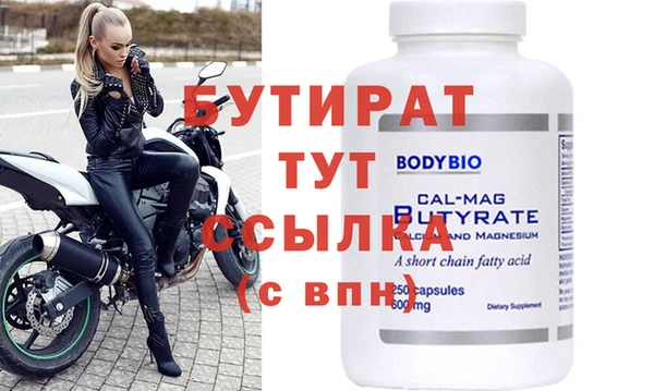 spice Бронницы