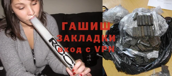 spice Бронницы