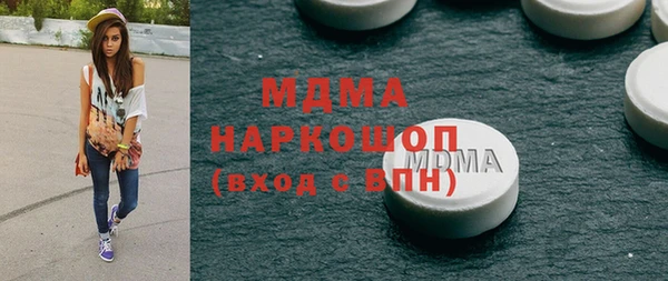 герыч Белоозёрский
