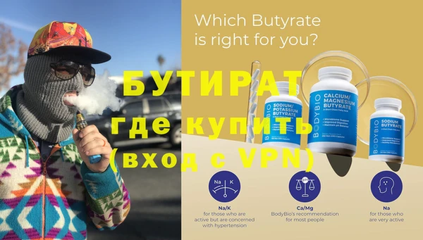 прущий лед Бугульма