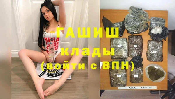 spice Бронницы