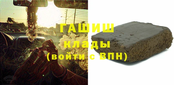 синтетический гашиш Бородино