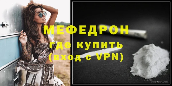 спайс Богородск