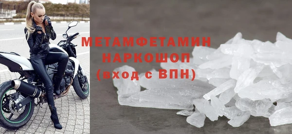 таблы Богородицк