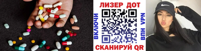 продажа наркотиков  Озёрск  LSD-25 экстази кислота 