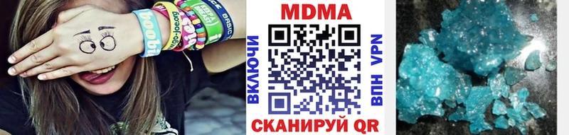 MDMA VHQ купить сайты Озёрск