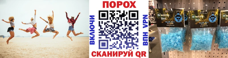 МЕТАМФЕТАМИН винт  Озёрск 