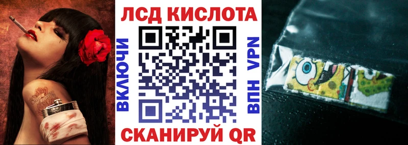 Марки 25I-NBOMe 1,8мг  Озёрск 