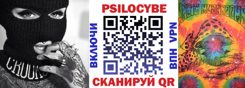 Галлюциногенные грибы прущие грибы  Озёрск 