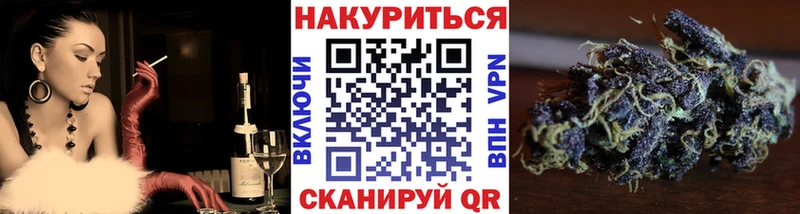 Шишки марихуана VHQ Озёрск